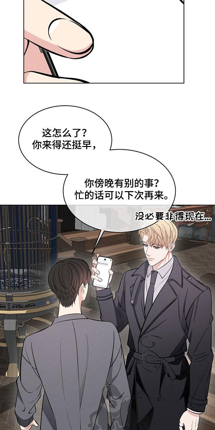 第29章：邀请24