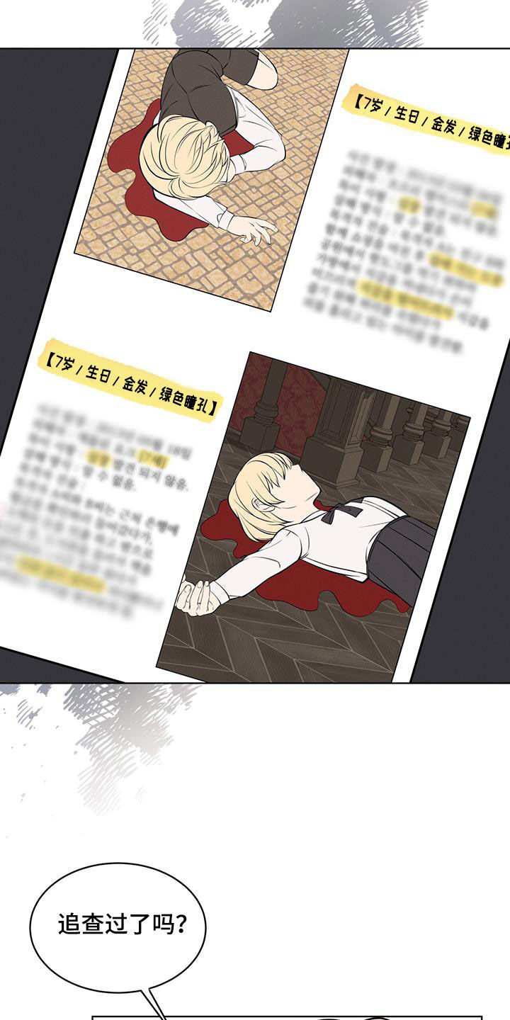 第32章：没什么用20