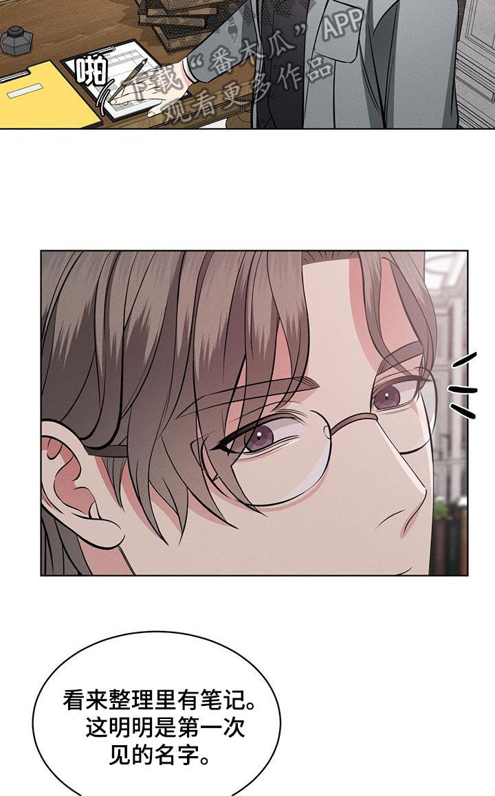 第31章：笔记16
