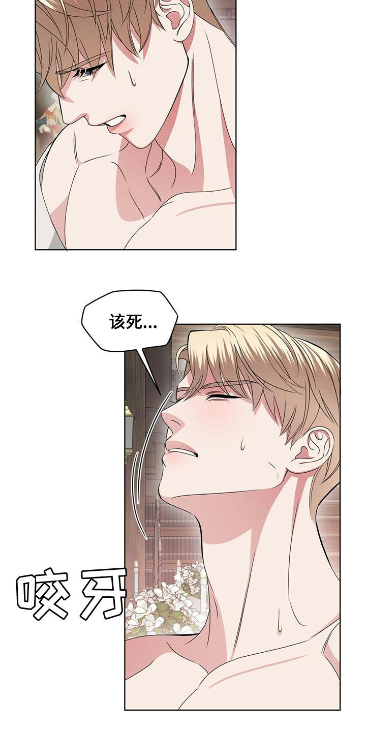第21章：只有你19