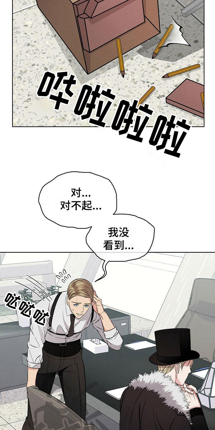 第15章：限制力2