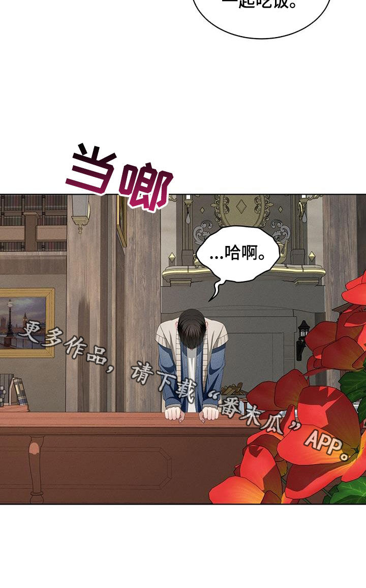 第51章：可爱23