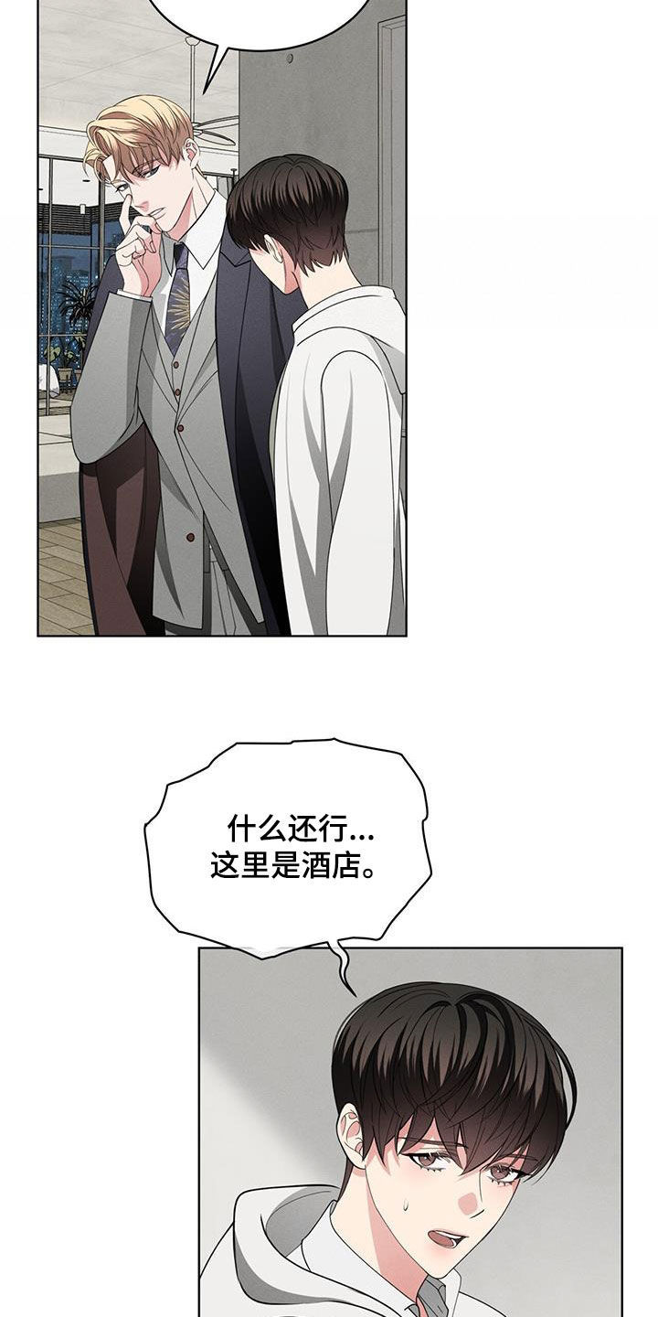 第43章：家3