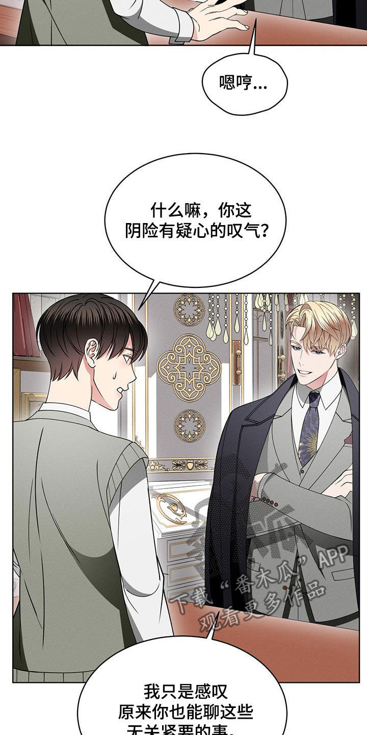 第42章：和我一起走5