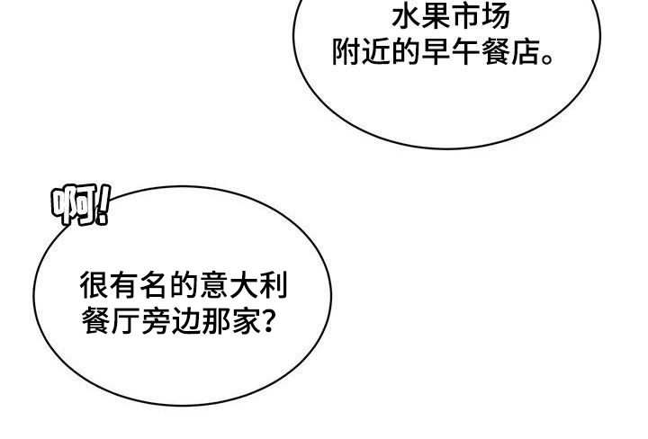 第41章：闲聊20
