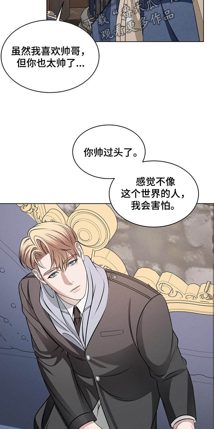 第50章：帅过头19
