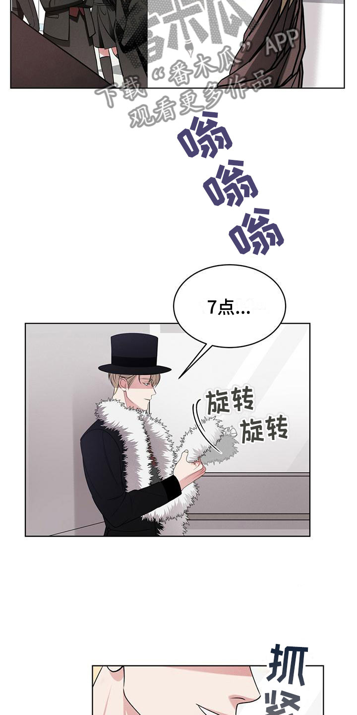 第12章：信念16