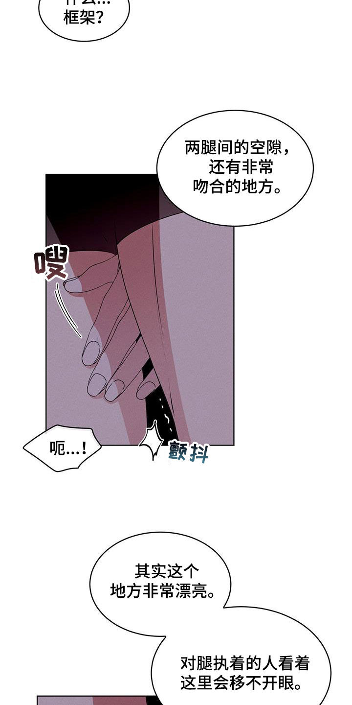 第47章：挑衅7