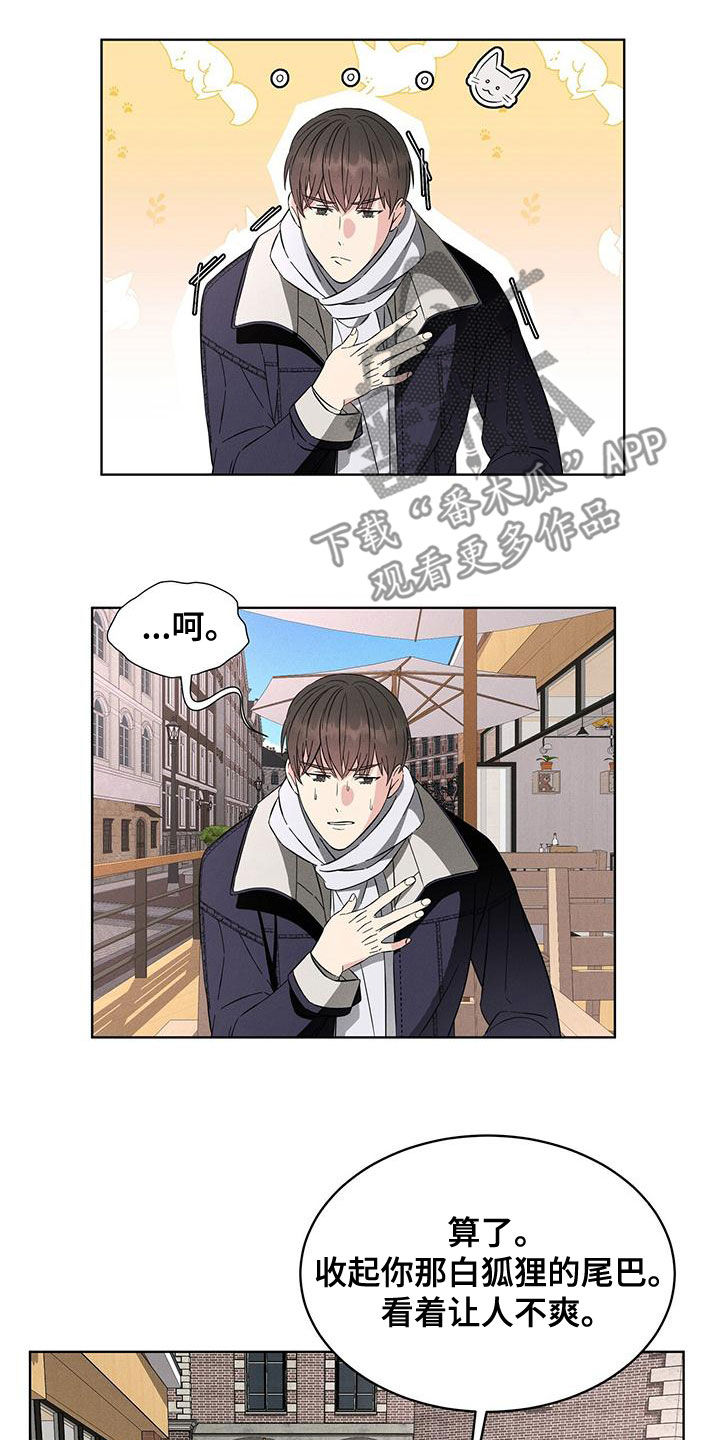 第25章：吃饭15