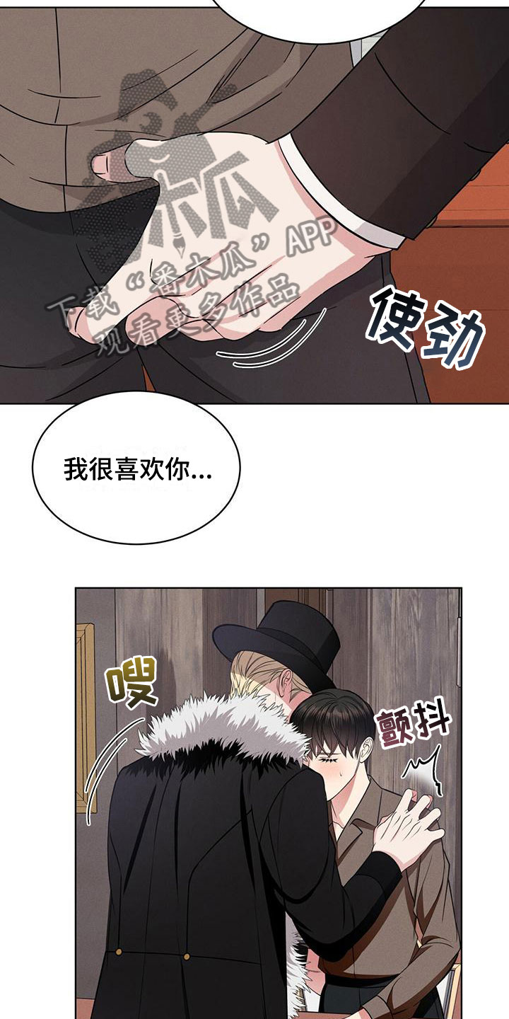 第11章：他的目的15