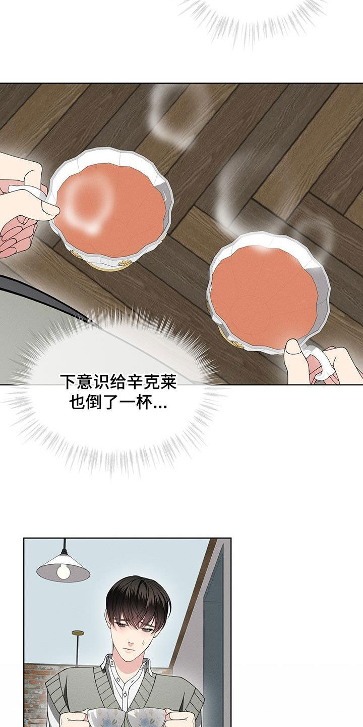 第41章：闲聊8