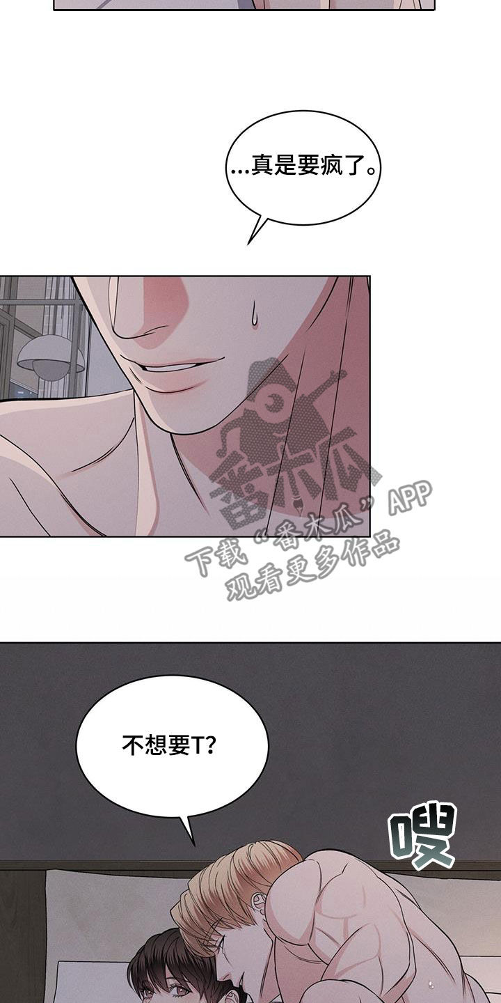 第49章：着急30