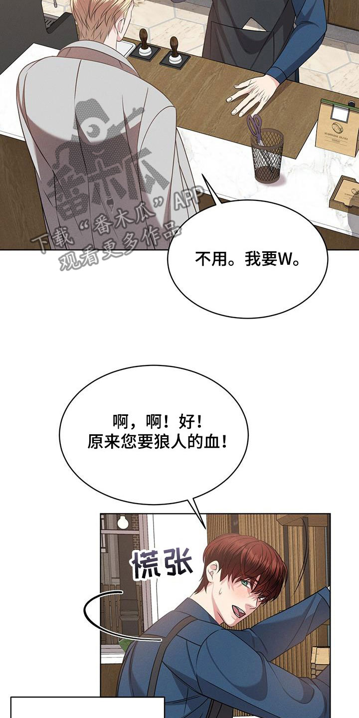 第38章：翻脸2