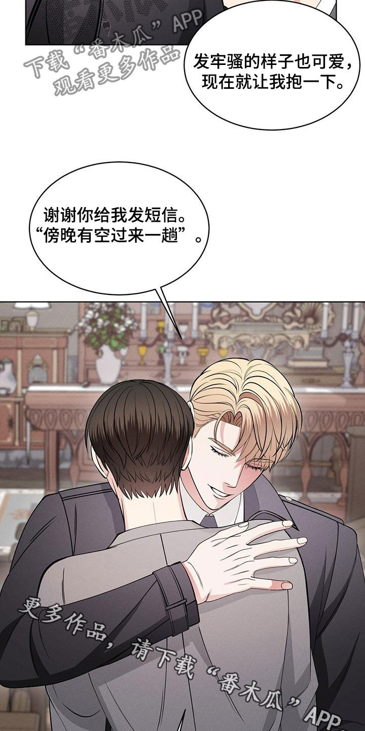 第29章：邀请27