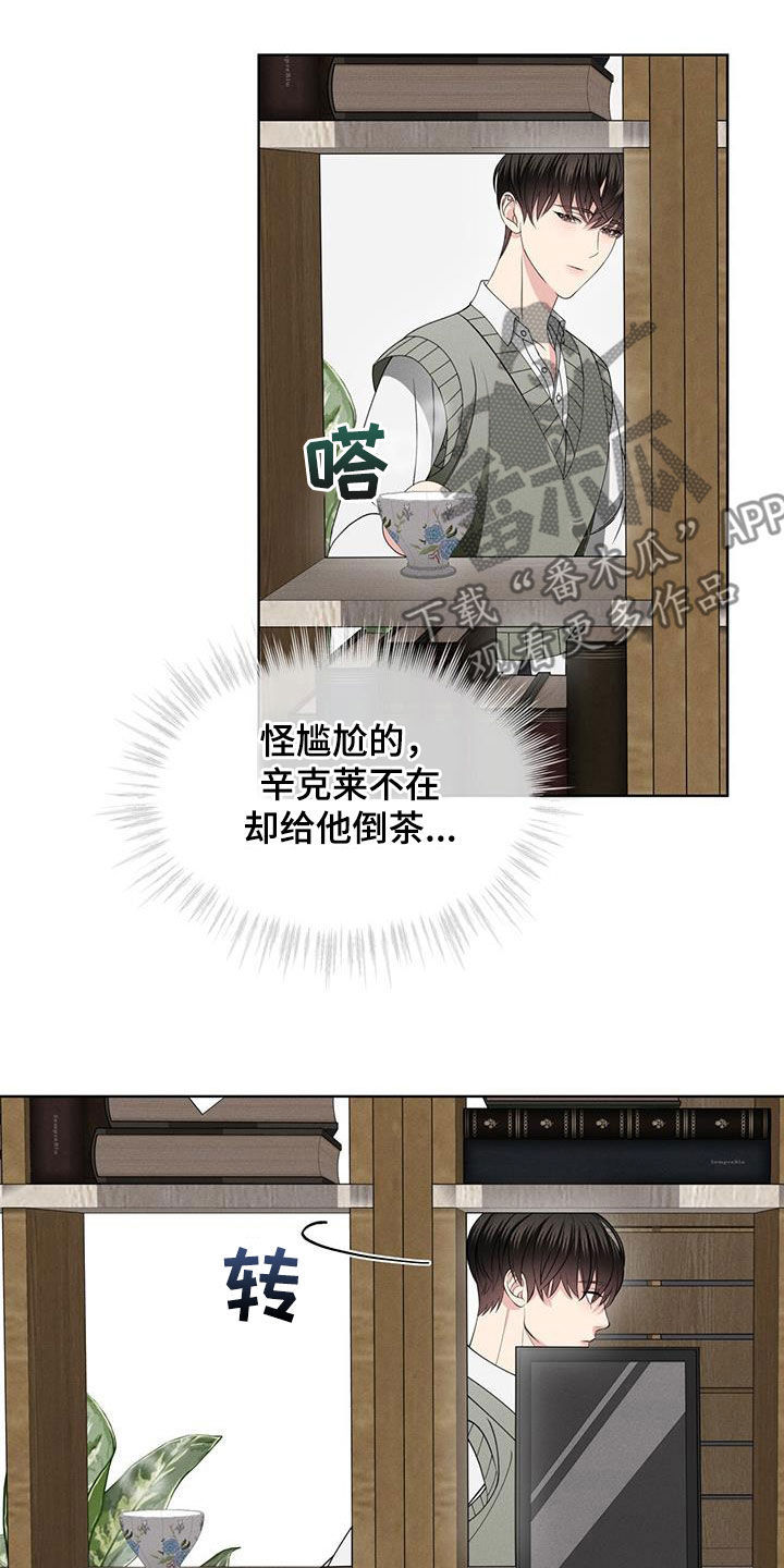 第41章：闲聊10