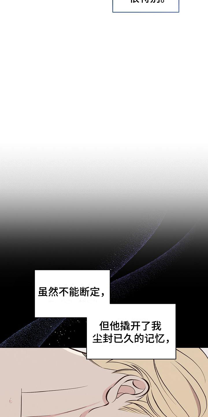 第14章：特别20