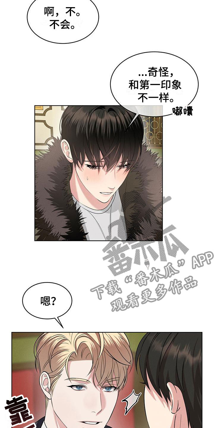 第4章：走吧13