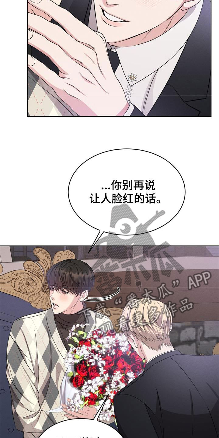 第36章：别再自我贬低21