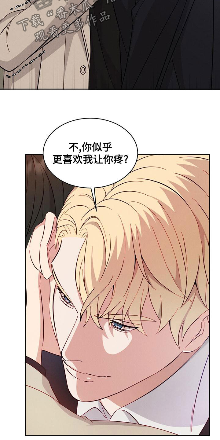 第21章：只有你5