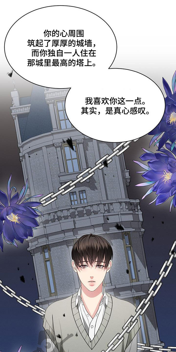 第42章：和我一起走9
