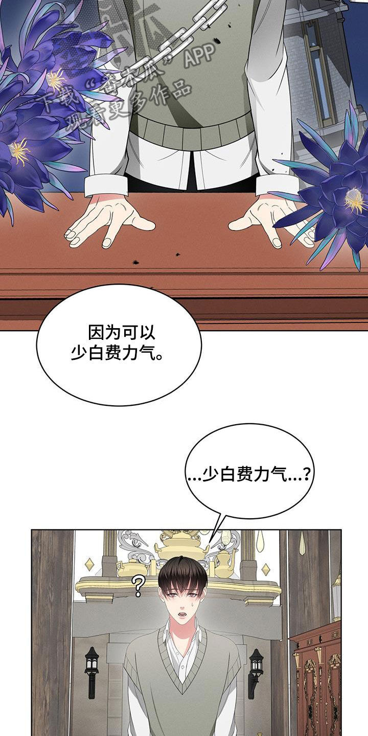 第42章：和我一起走10