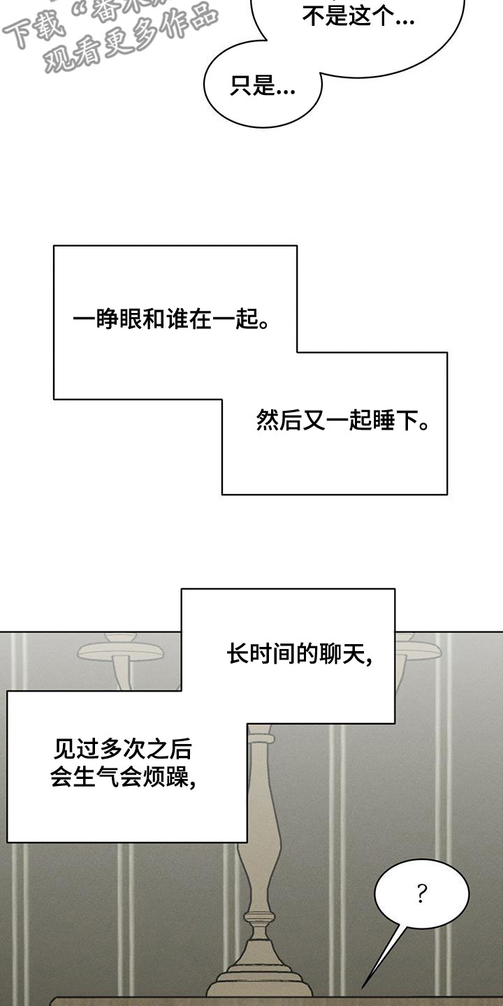第24章：气息14