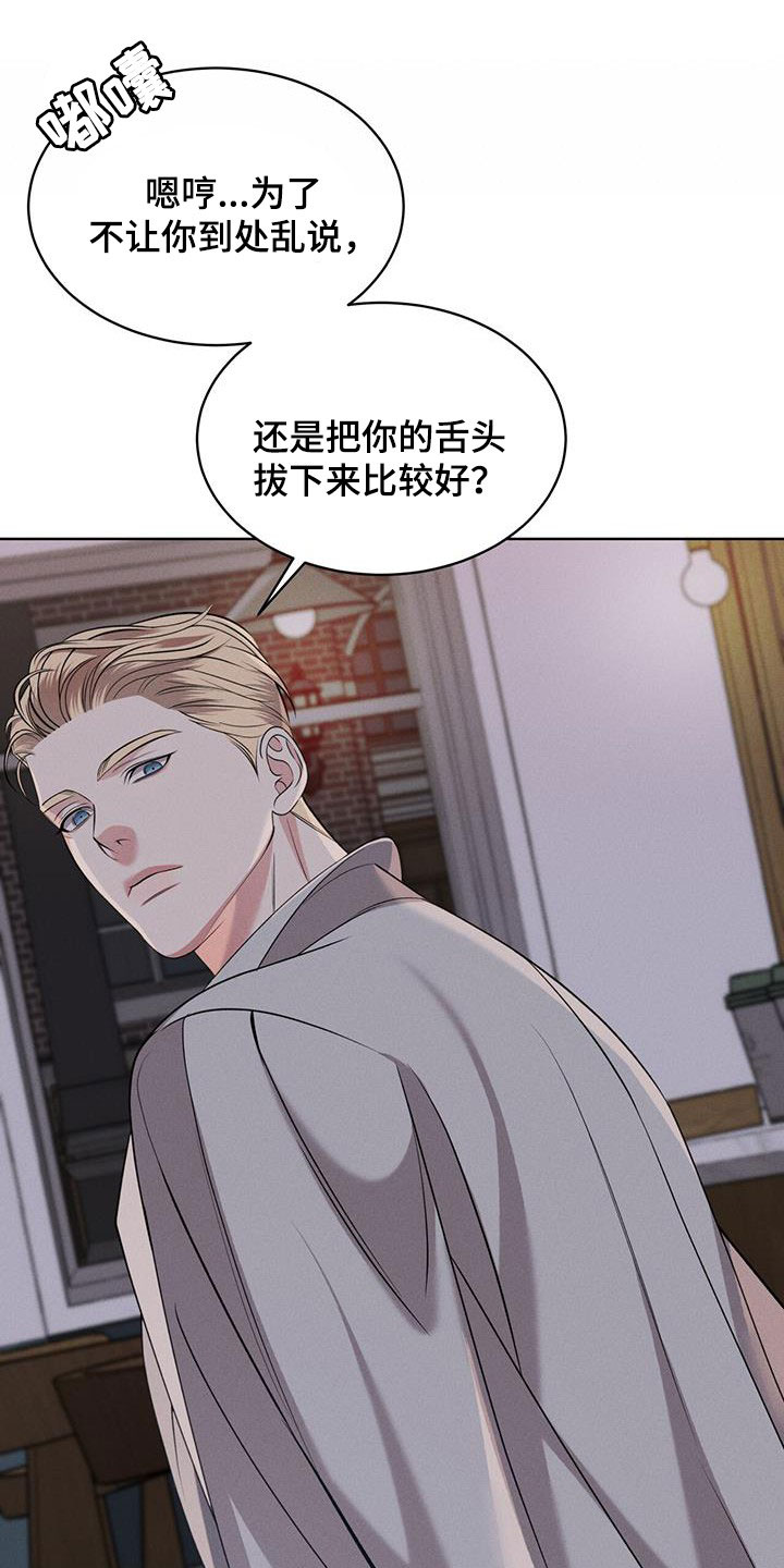 第38章：翻脸24