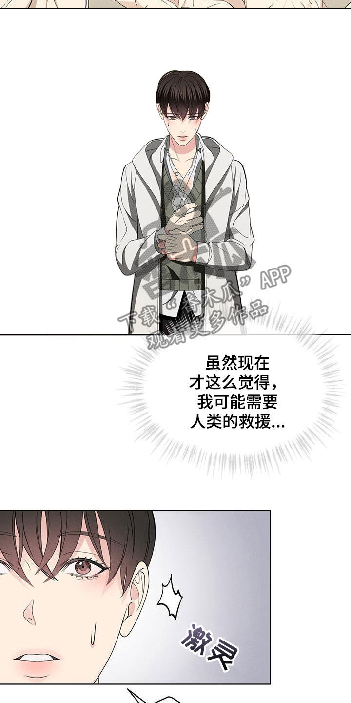 第45章：无法反驳10