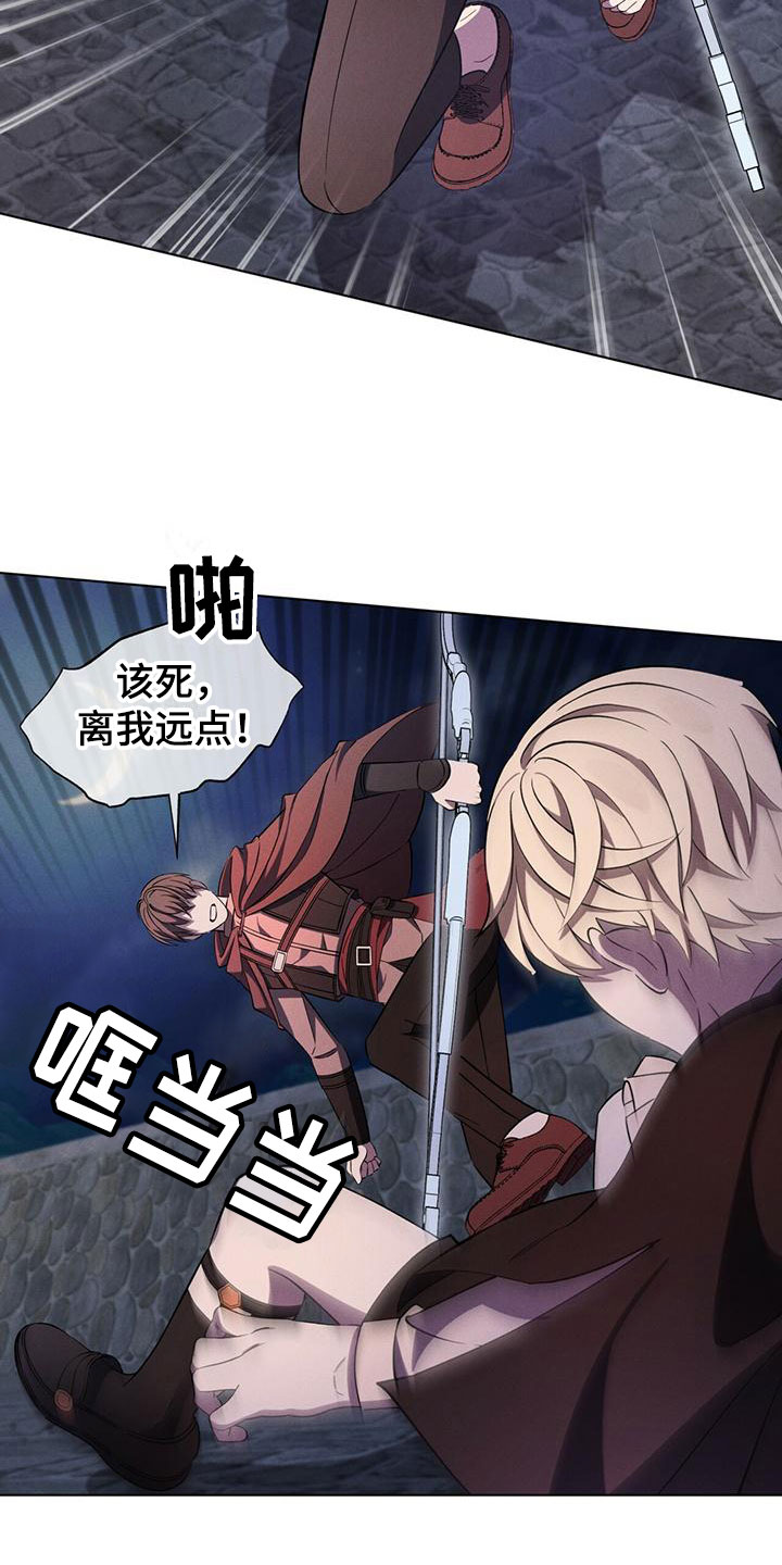 第2章：意外状况14