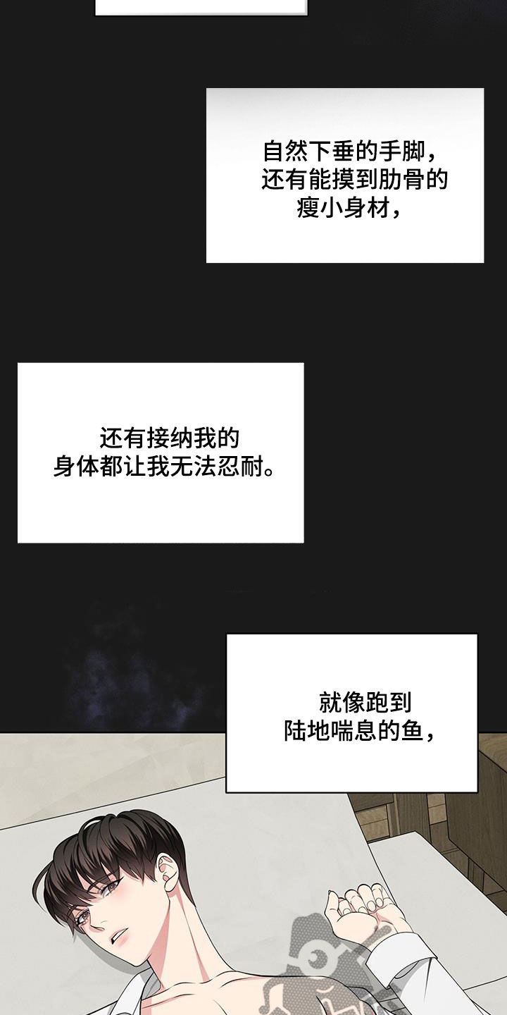 第43章：家16