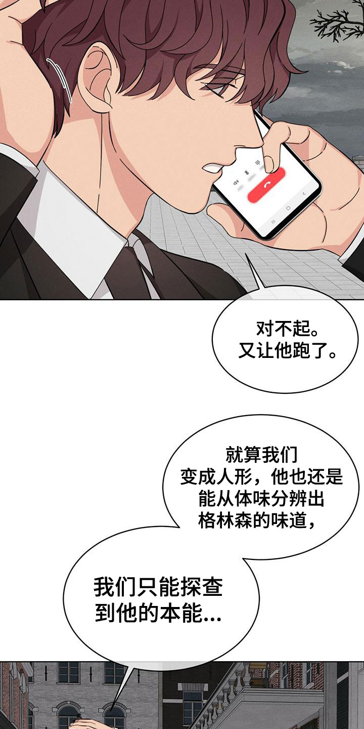 第17章：抓住了1