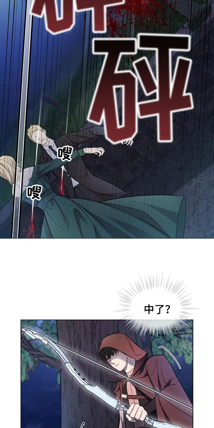 第1章：夜袭13