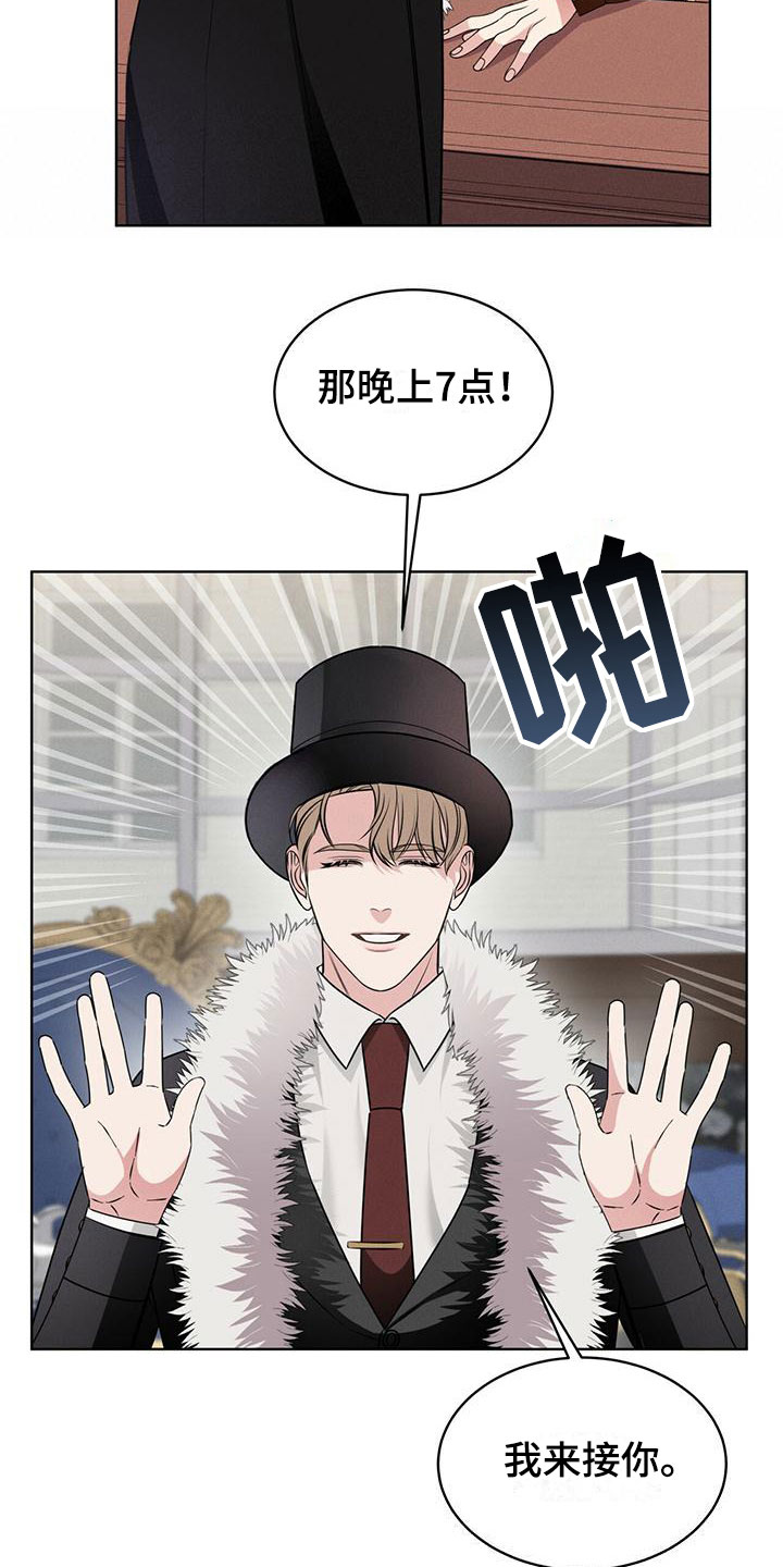第11章：他的目的16