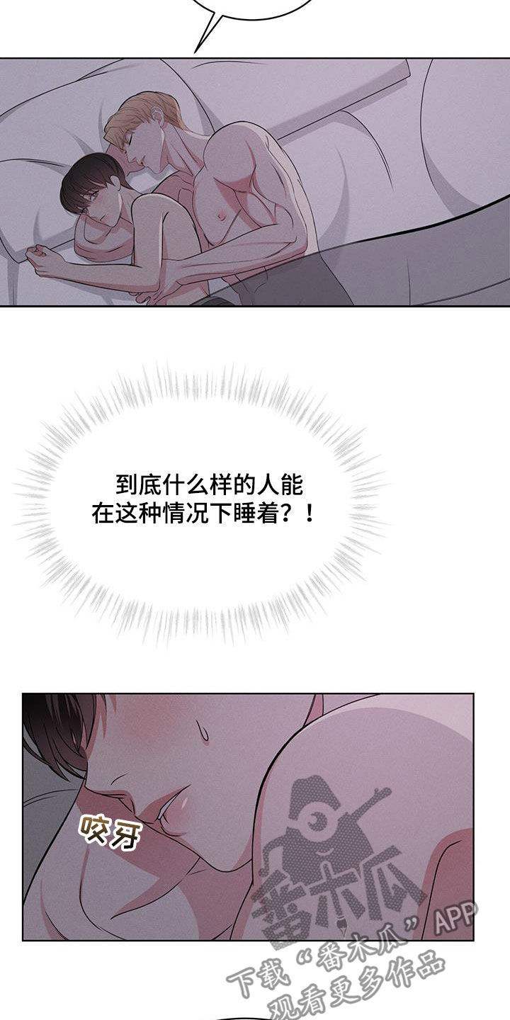 第46章：怎么睡得着14
