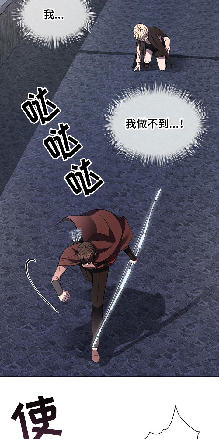 第2章：意外状况12