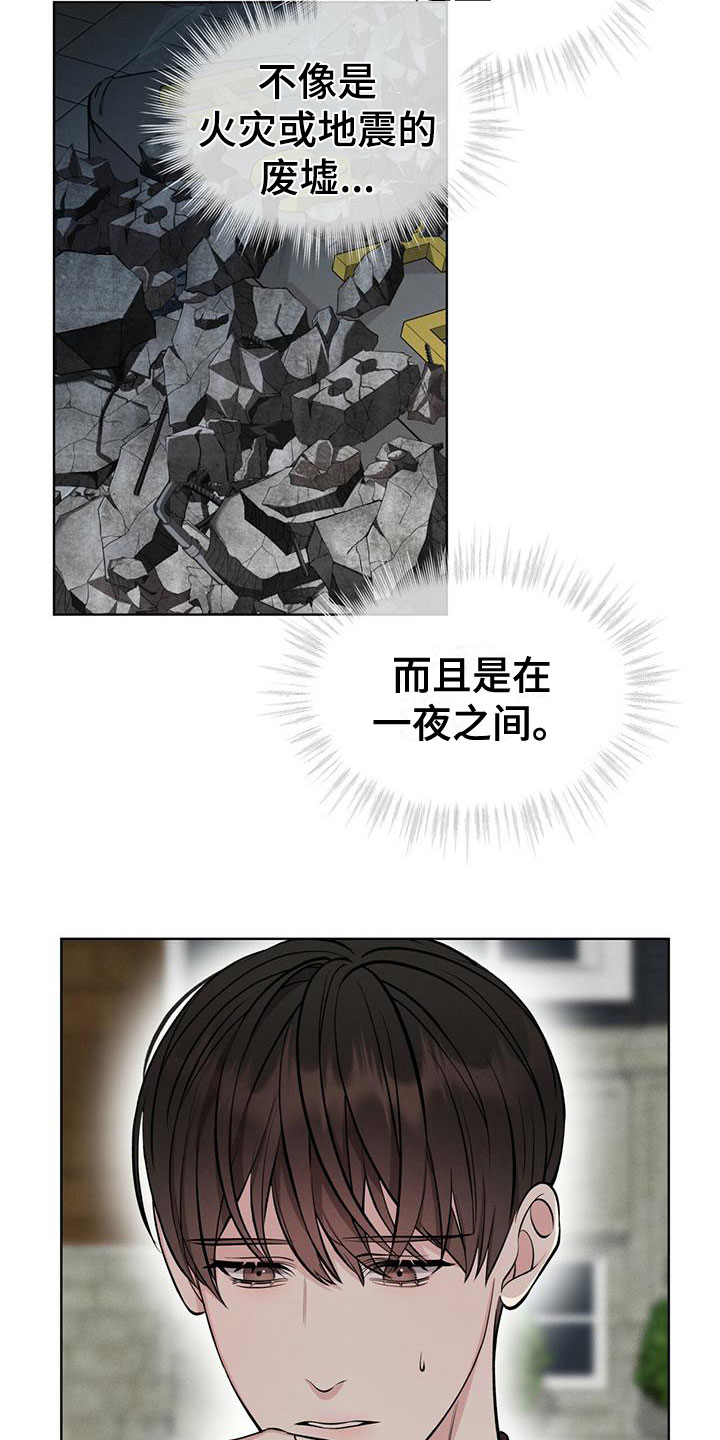 第16章：追击目标5