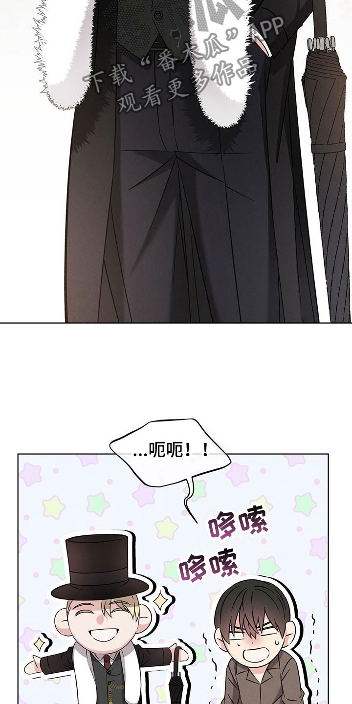 第10章：他的身份16