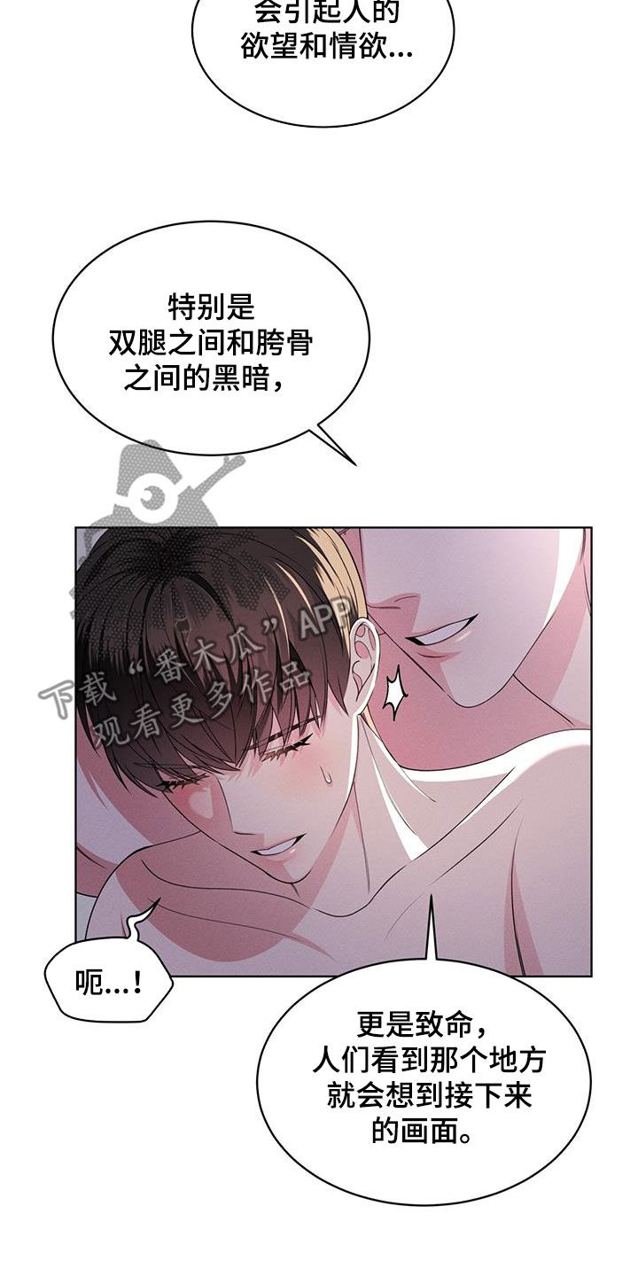 第47章：挑衅10