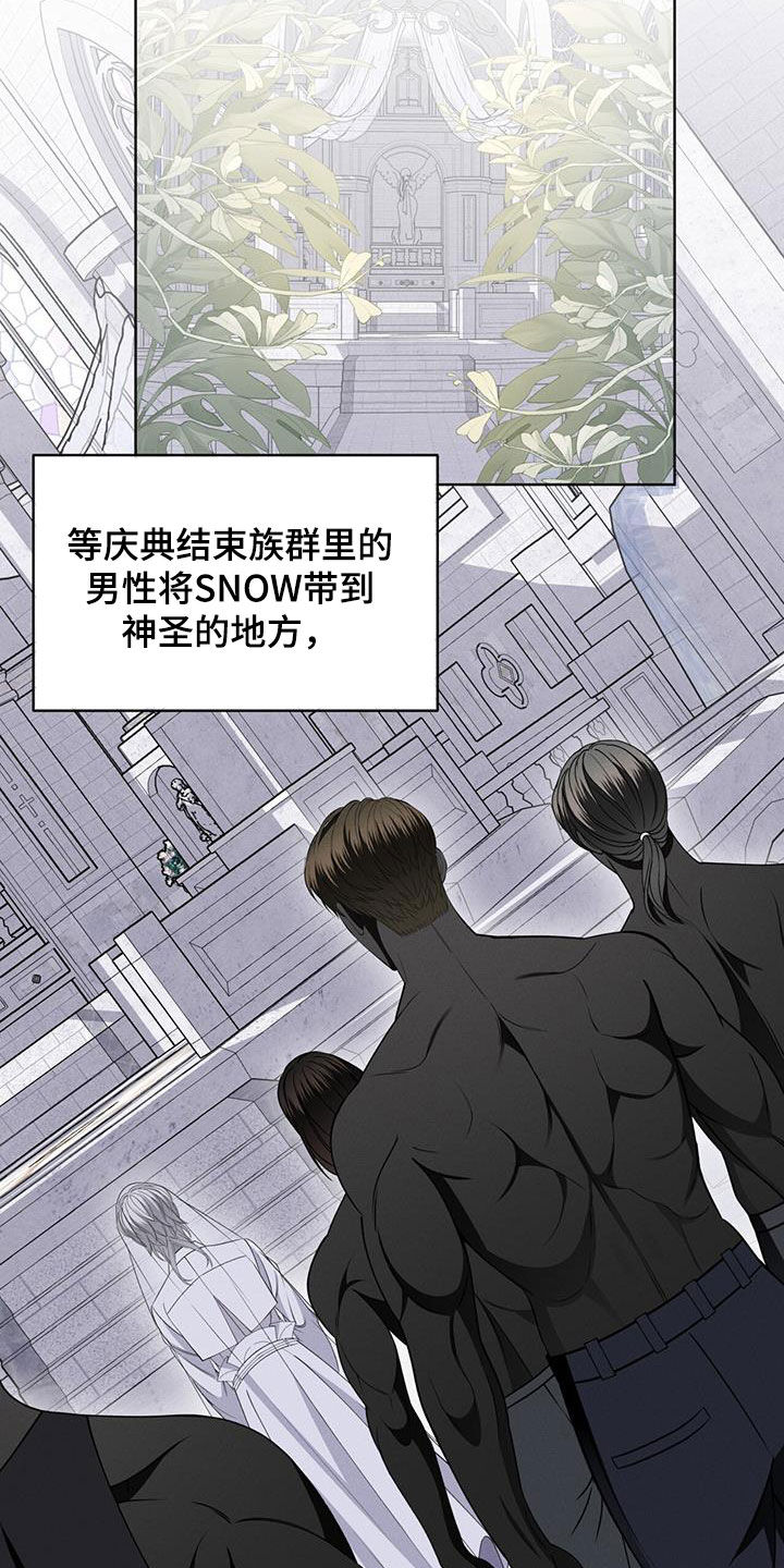 第39章：种族繁衍12