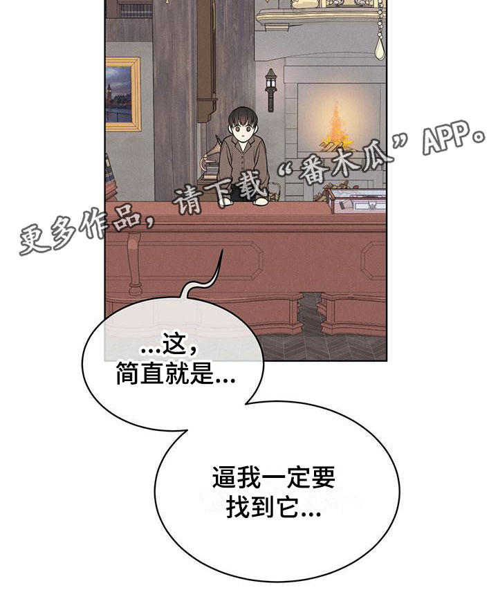 第11章：他的目的19