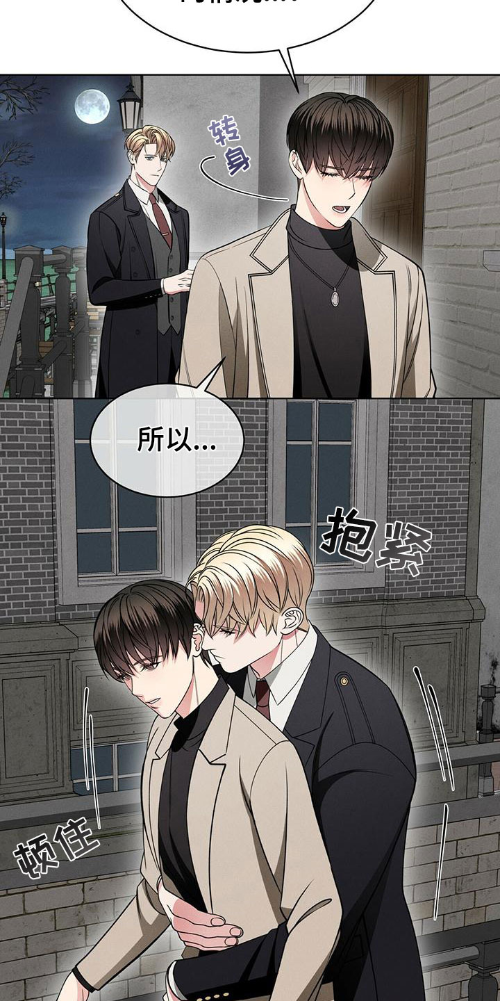 第17章：抓住了30