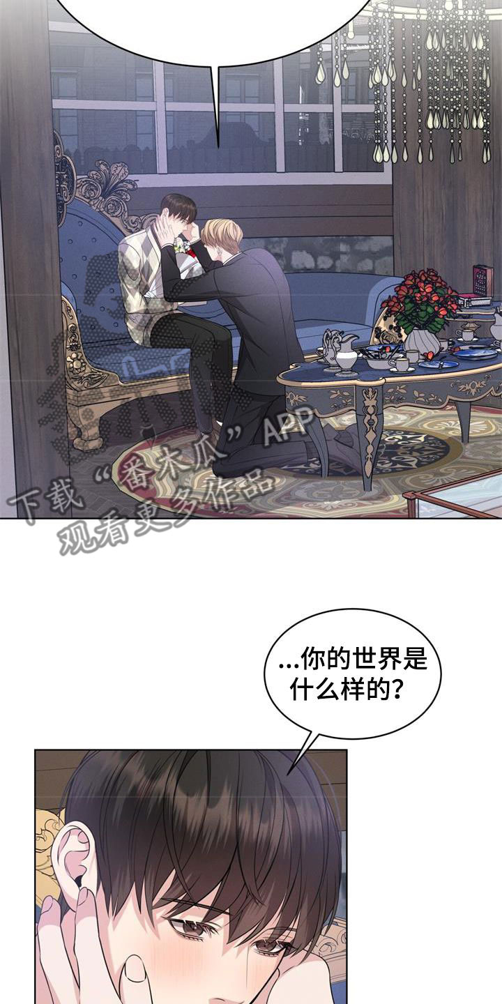 第36章：别再自我贬低19