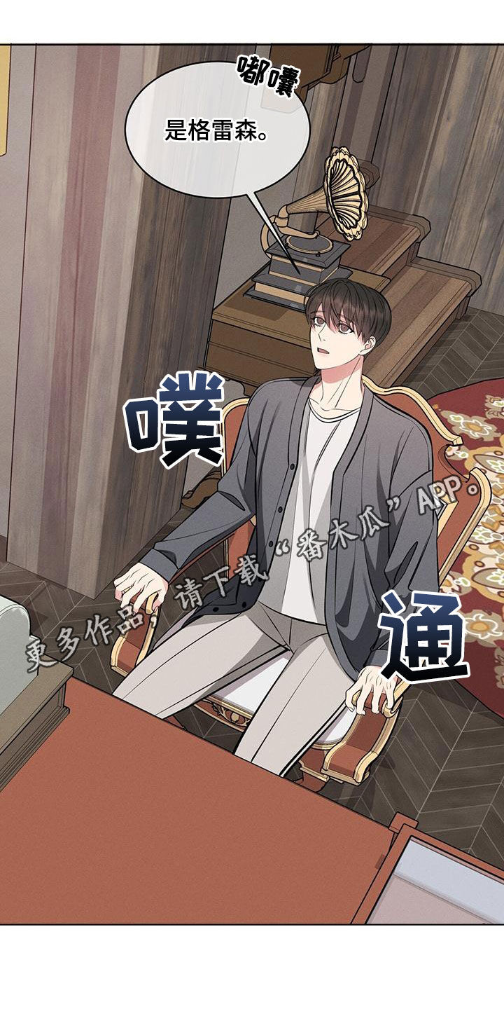 第29章：邀请0