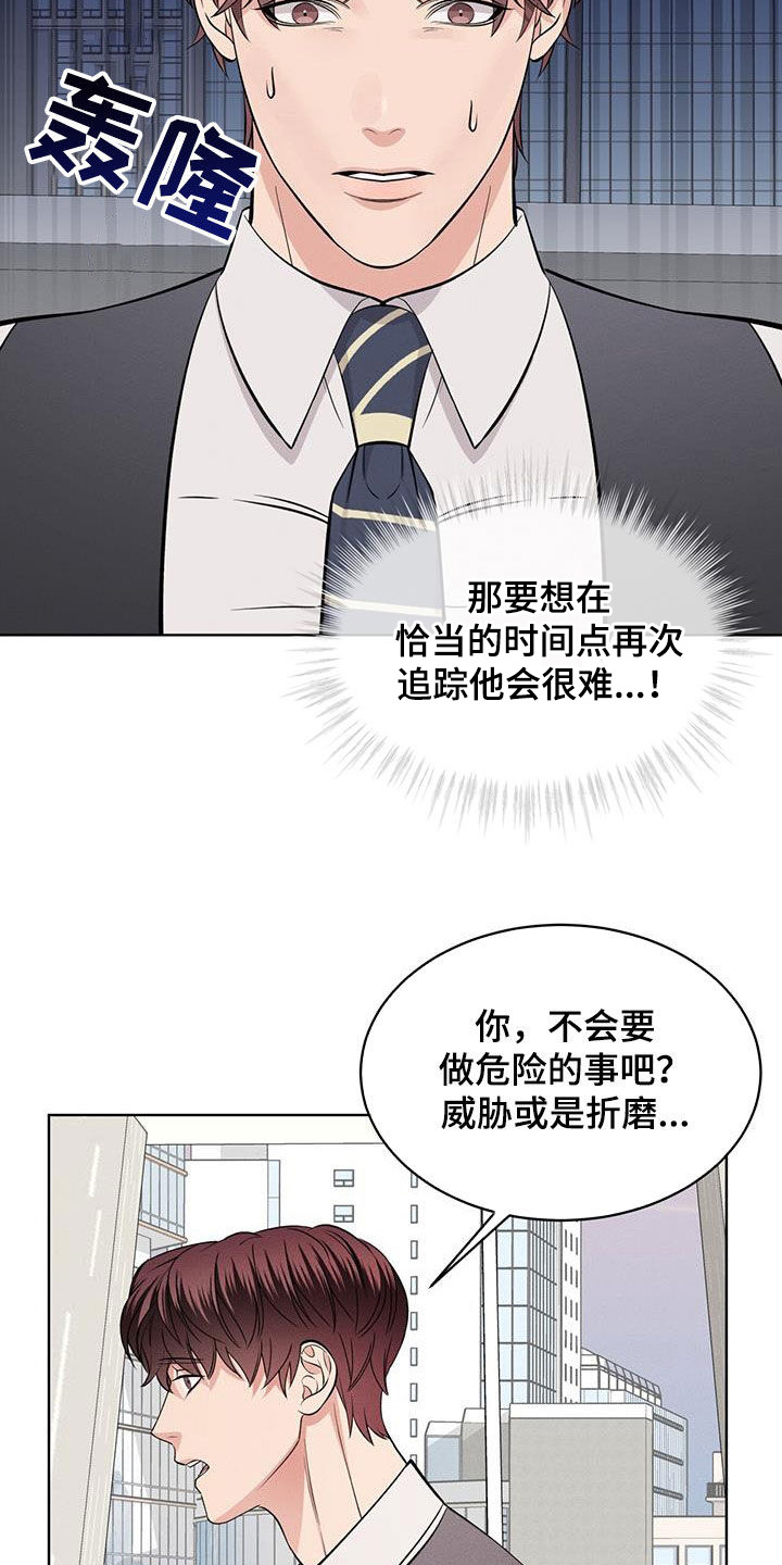 第32章：没什么用15
