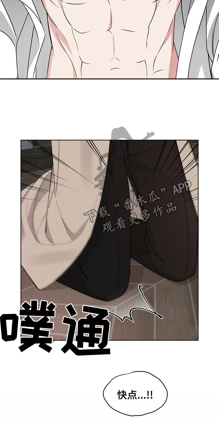第21章：只有你11