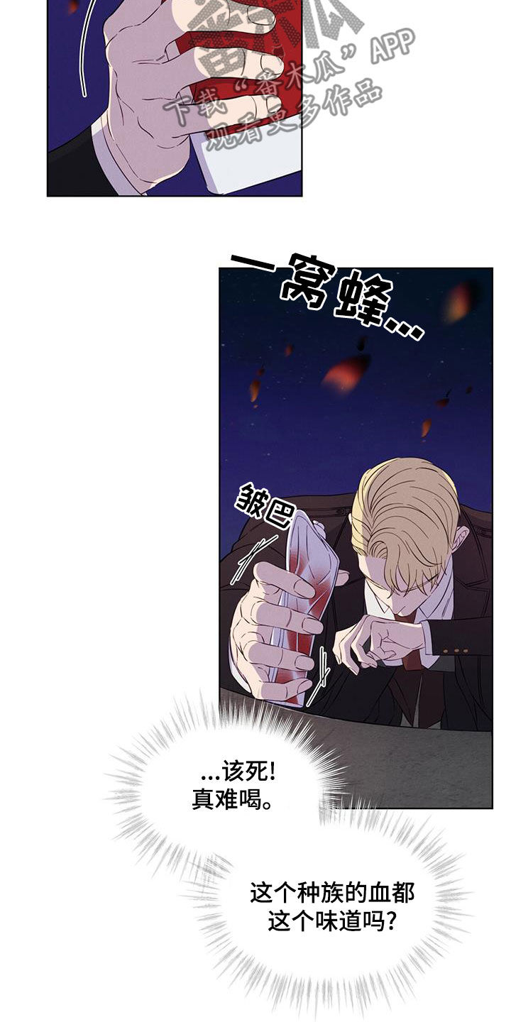第20章：放过我吧10