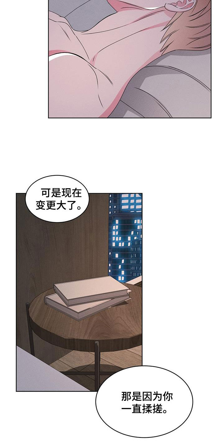 第47章：挑衅18