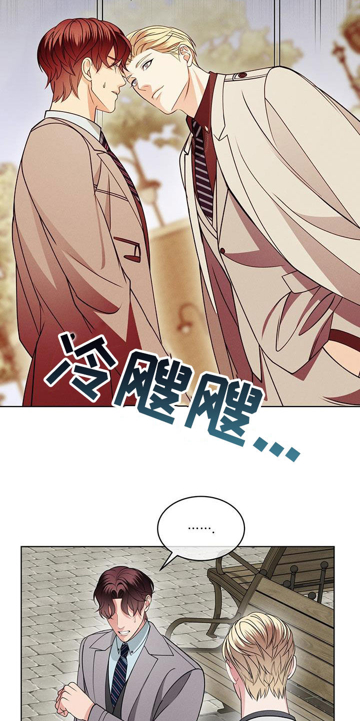 第40章：接近的办法11