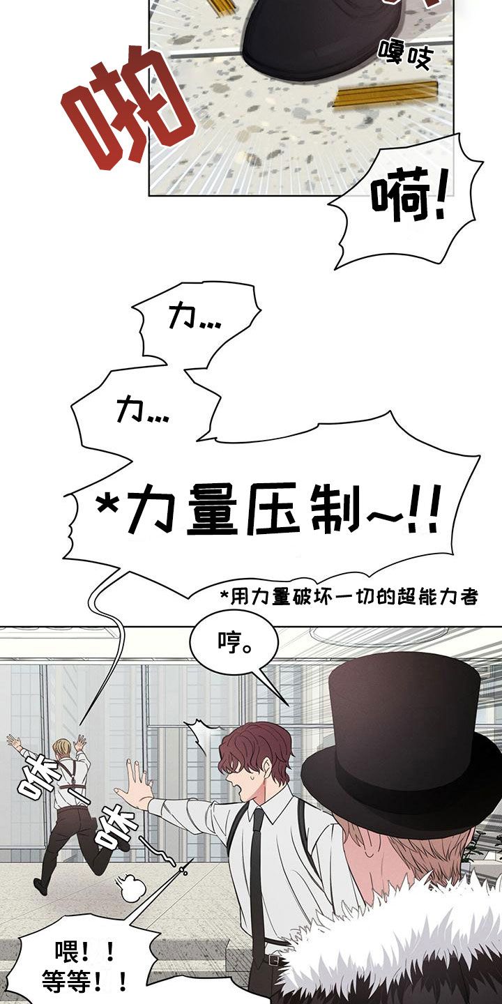 第15章：限制力16