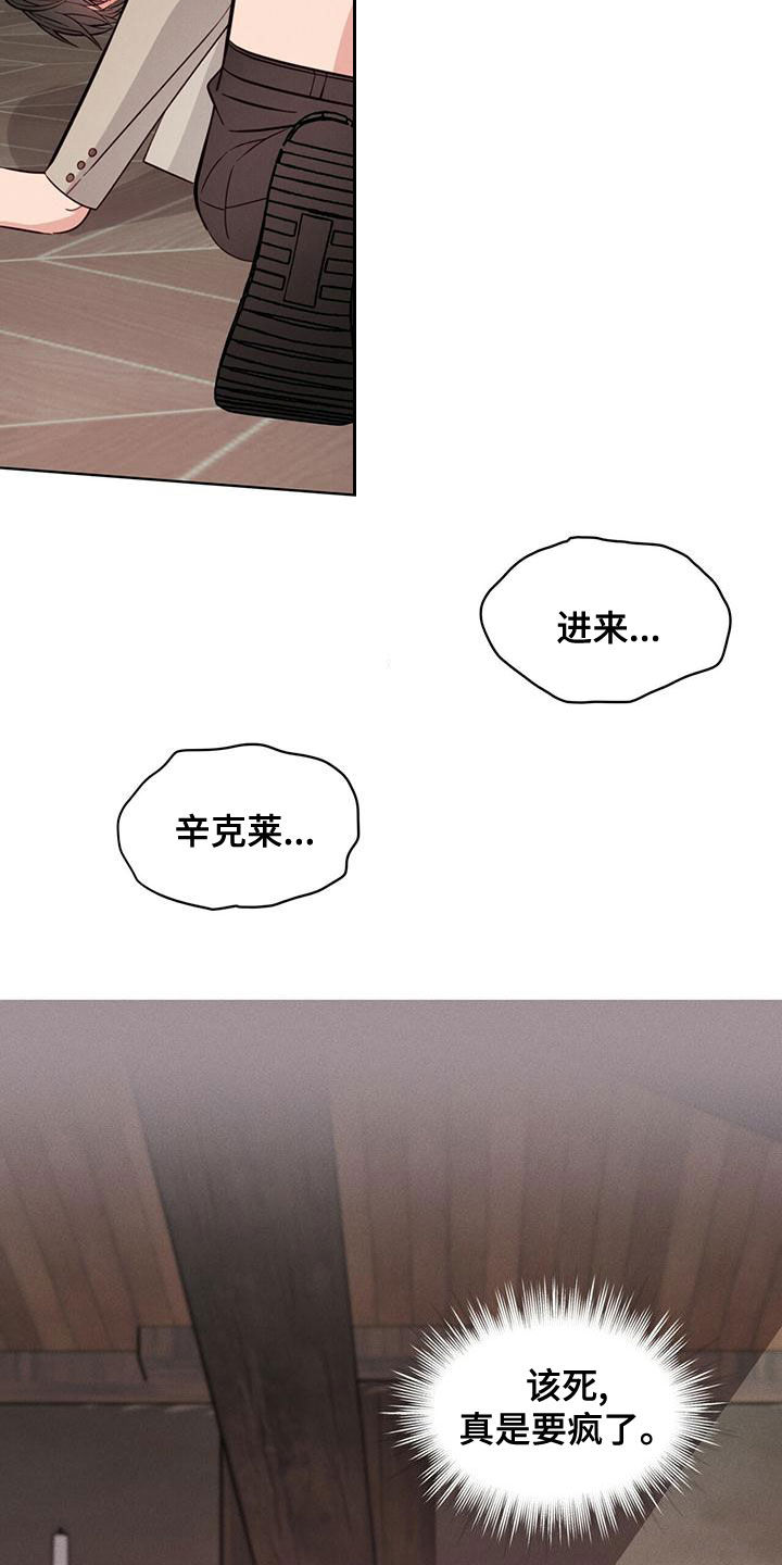 第21章：只有你26